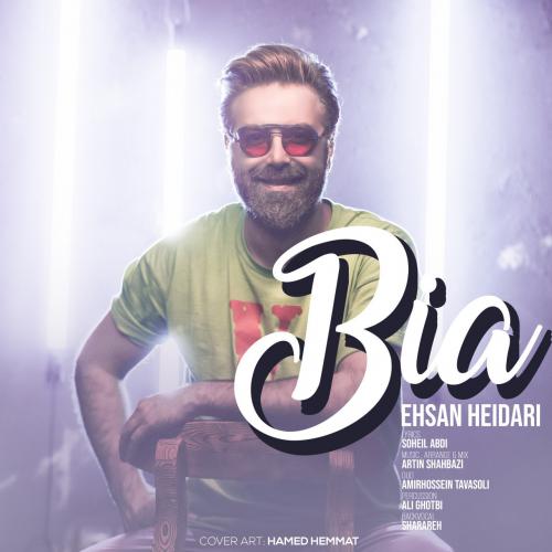 دانلود آهنگ بیا دانلود آهنگ بیا